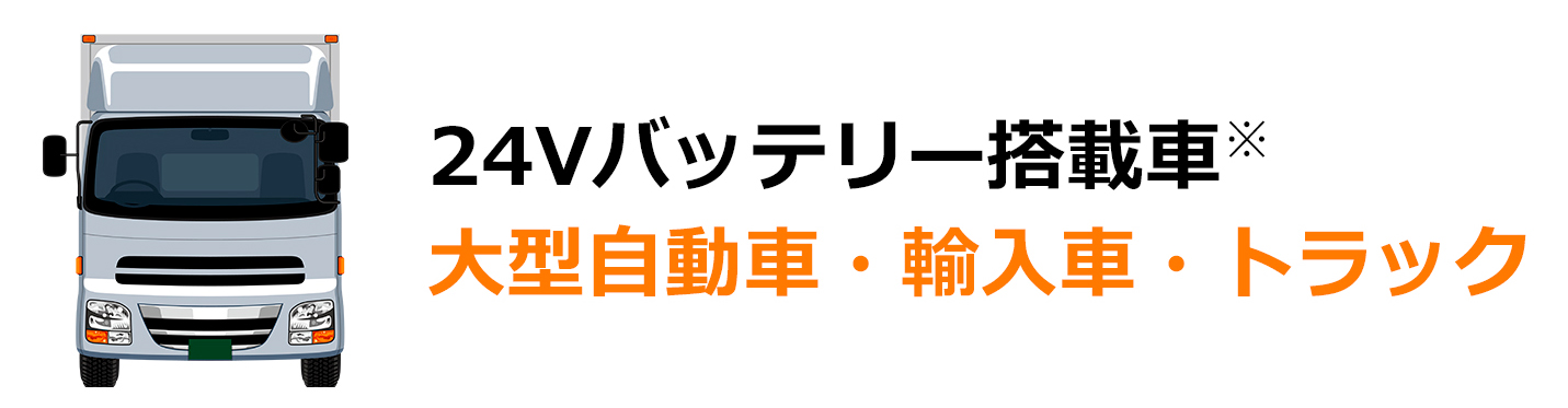 まずはお電話ください