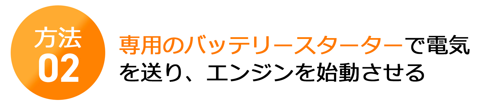 まずはお電話ください